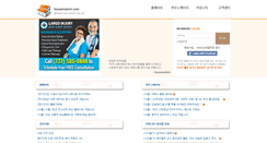 Desktop Screenshot of housematein.com